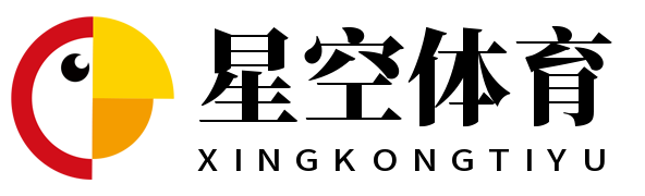 星空体育官网